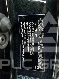 2021 Lexus UX
