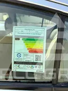 2022 Nissan Sunny