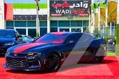 2022 Chevrolet Camaro