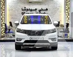 2022 MG 