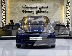 2022 KIA Pegas