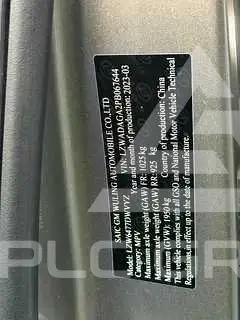 2023 Chevrolet Captiva