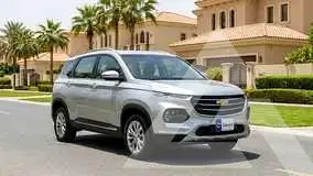 2023 Chevrolet Unknown