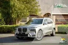 2023 BMW X7