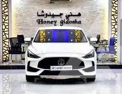 2023 MG Gt