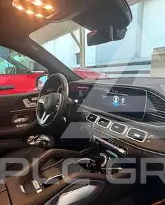 2023 Mercedes Benz GLS-Class