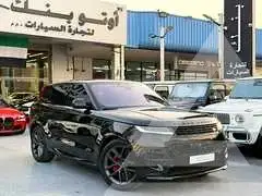 2023 Land Rover Range Rover
