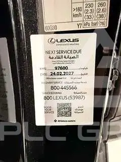 2023 Lexus LX