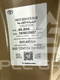 2023 Toyota FJ Cruiser