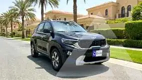 2023 KIA Unknown