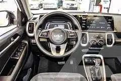 2023 KIA 