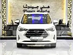 2023 JAC S3