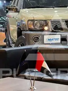 2023 Nissan Patrol