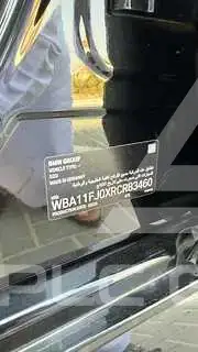 2024 BMW 535