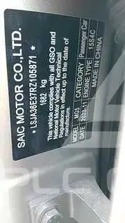 2024 MG MG5