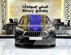 2024 JAC J7