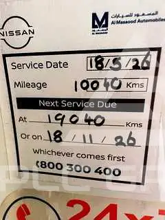 2025 Nissan X-TRAIL