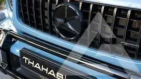 2025 Mercedes Benz G-Class