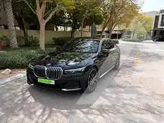 2026 BMW 7 Series