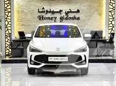 2026 MG MG3