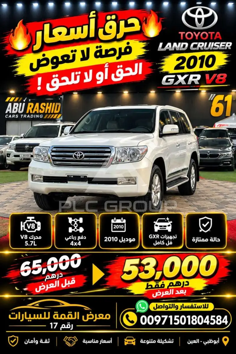 2010 Toyota LAND CRUISER