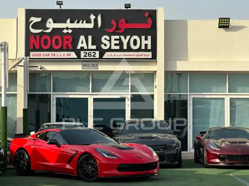 2015 Chevrolet Corvette