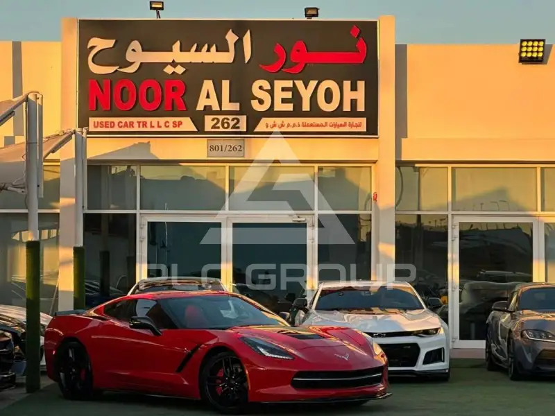 2015 Chevrolet Corvette