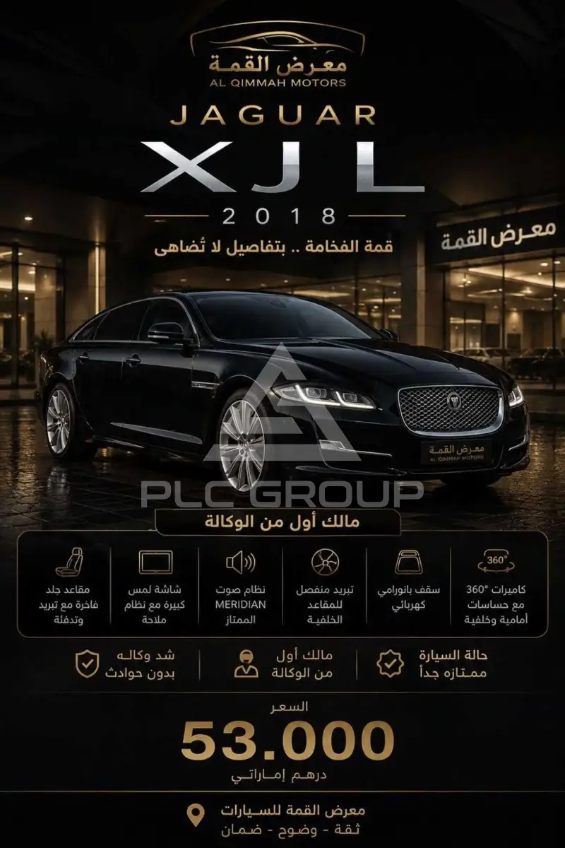 2018 Jaguar XJ