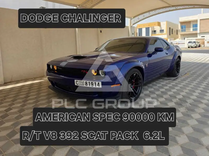 2020 Dodge CHALLENGER