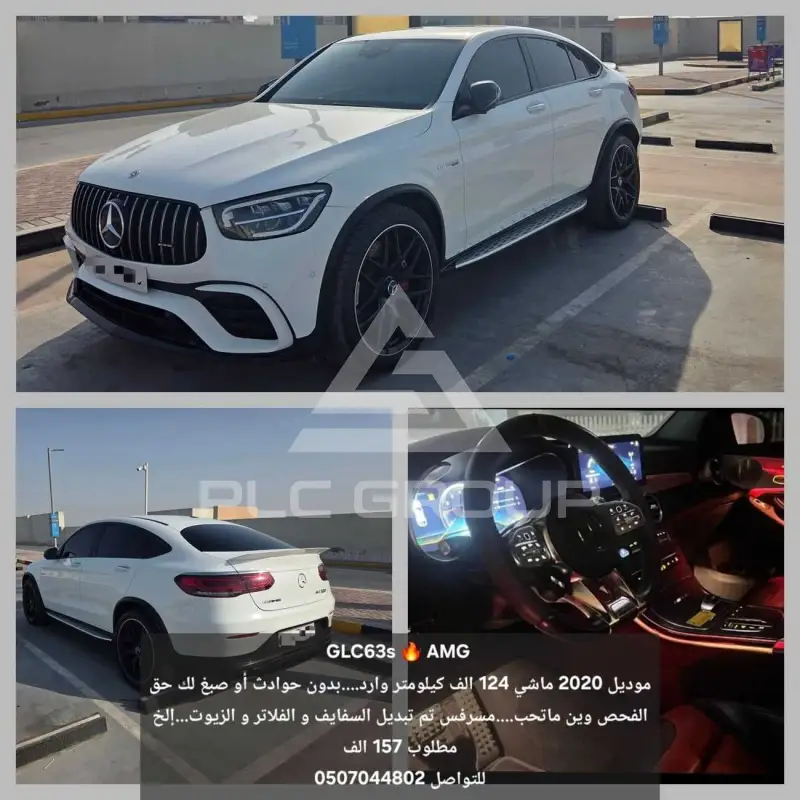 2020 Mercedes Benz GLC 63 AMG