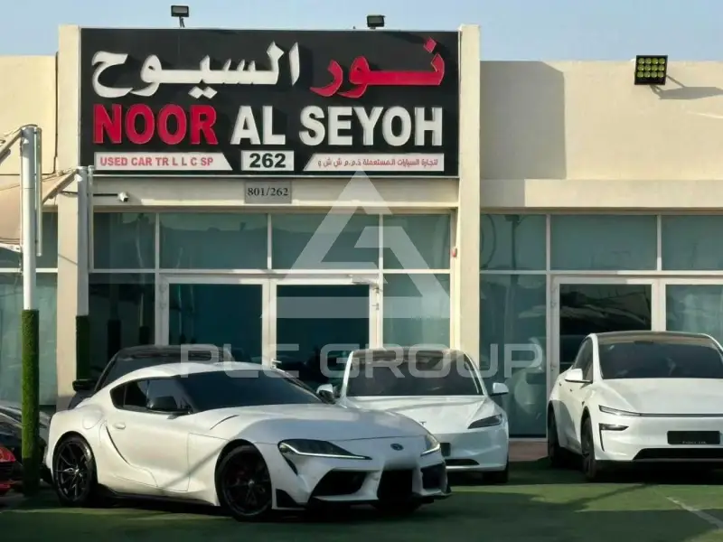 2024 Toyota SUPRA