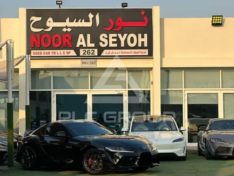 2024 Toyota SUPRA
