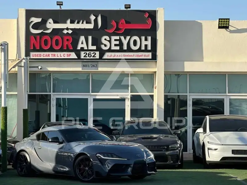 2025 Toyota SUPRA