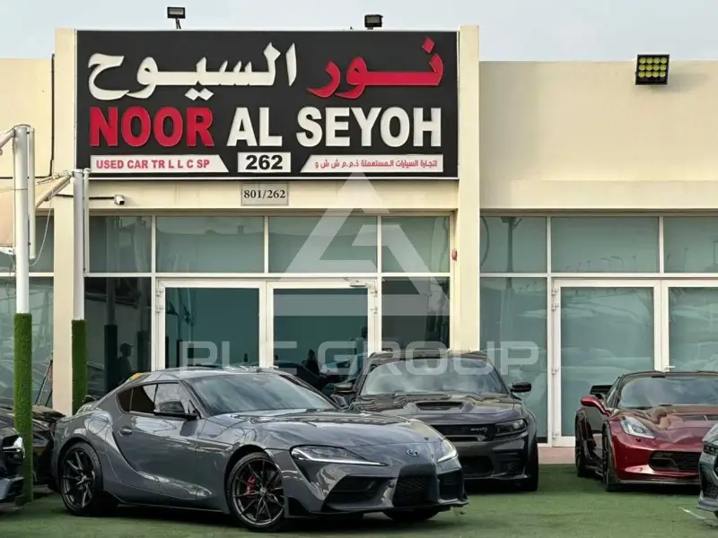 2026 Toyota SUPRA