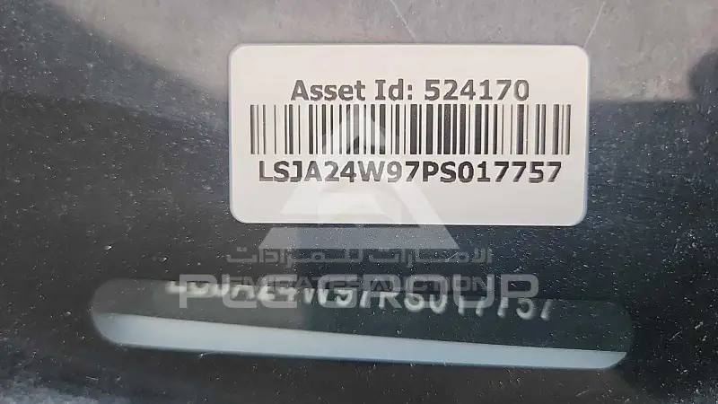 2023 MG Rx5