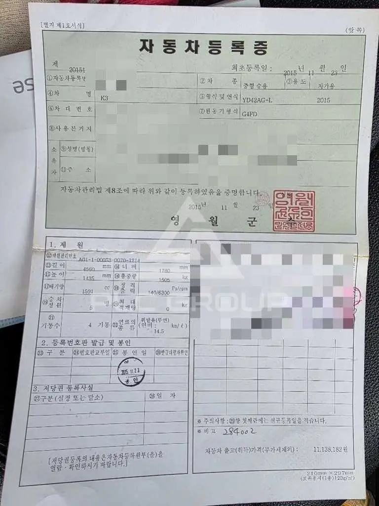 2015 KIA K3
