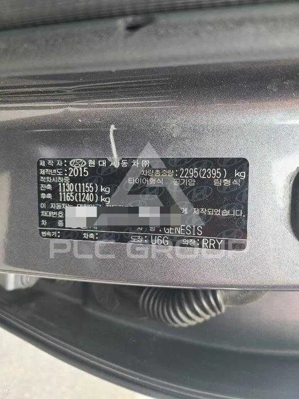 2015 Genesis Genesis