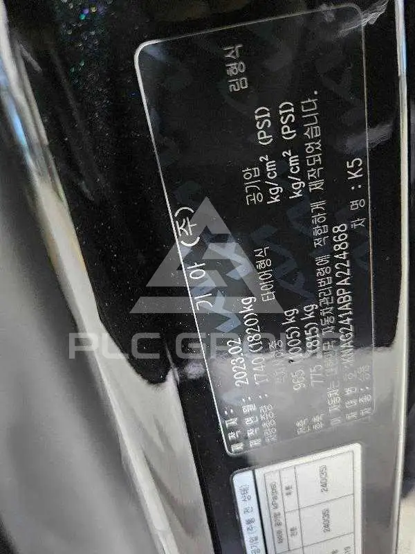 2023 KIA K5