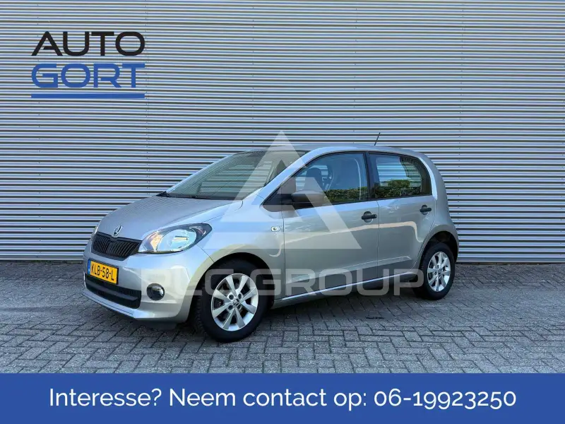 2016 Skoda Citigo