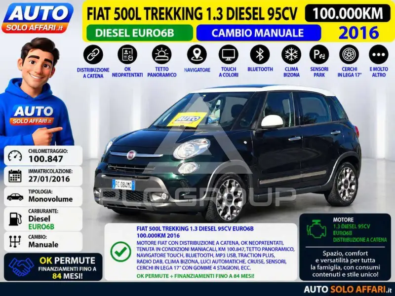 2016 Fiat 500