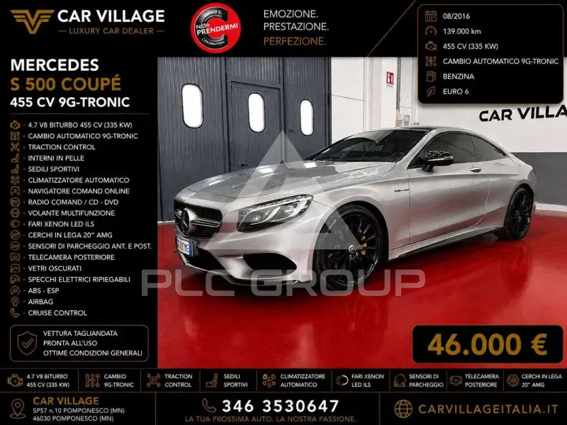2016 Mercedes Benz S 500