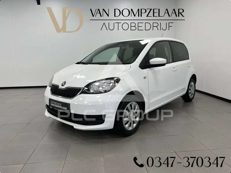 2017 Skoda Citigo