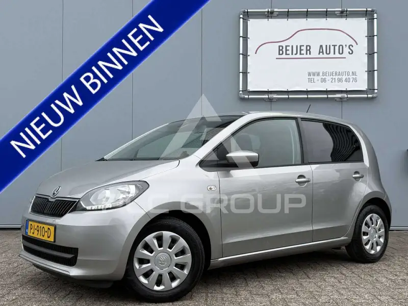 2017 Skoda Citigo