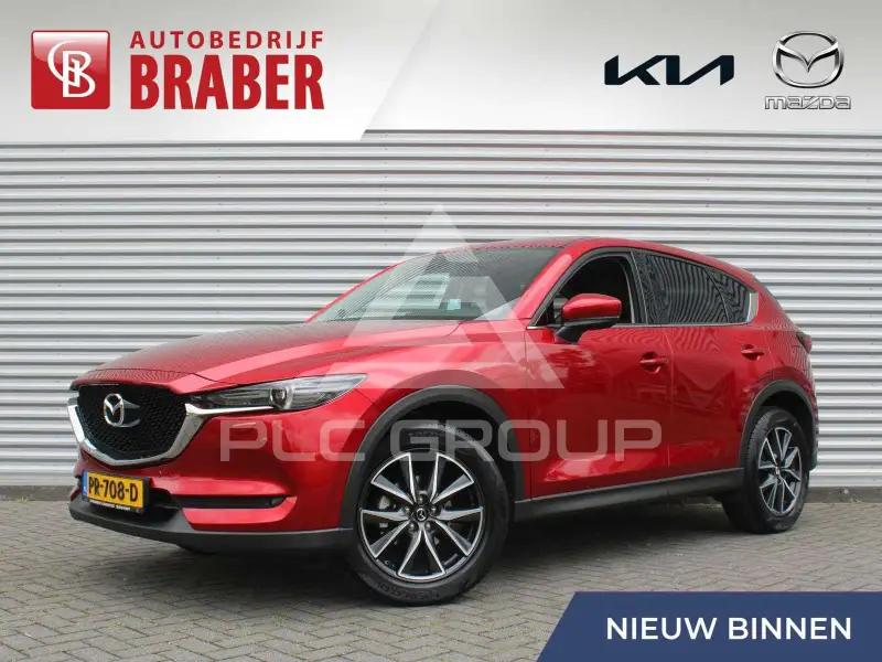 2017 Mazda CX-5