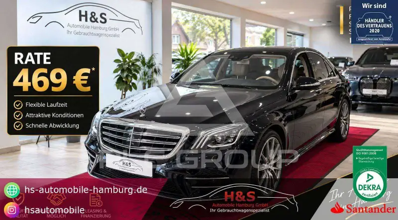 2017 Mercedes Benz S 560