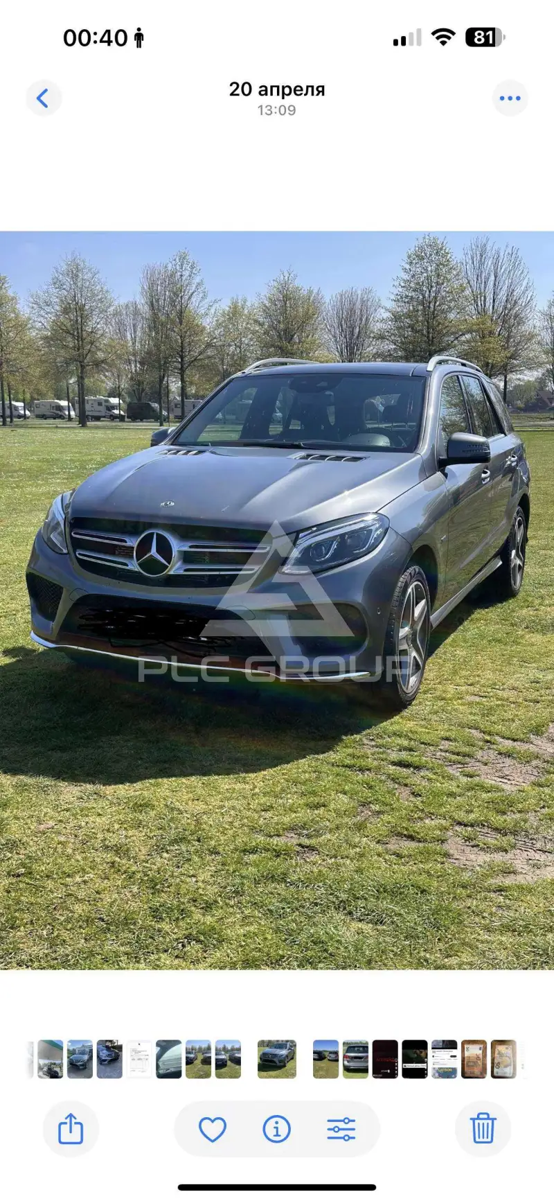 2017 Mercedes Benz GLE 500