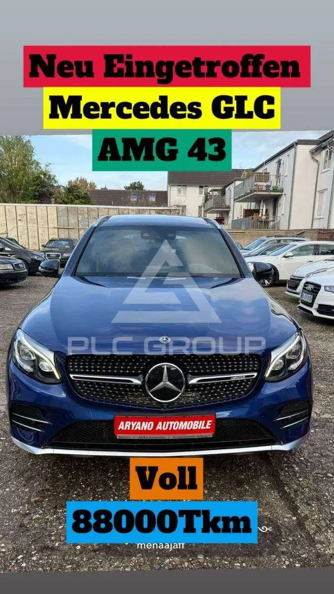 2017 Mercedes Benz GLC 43 AMG