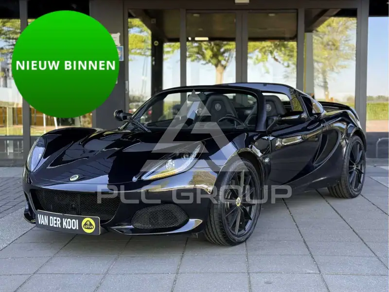 2017 Lotus Elise
