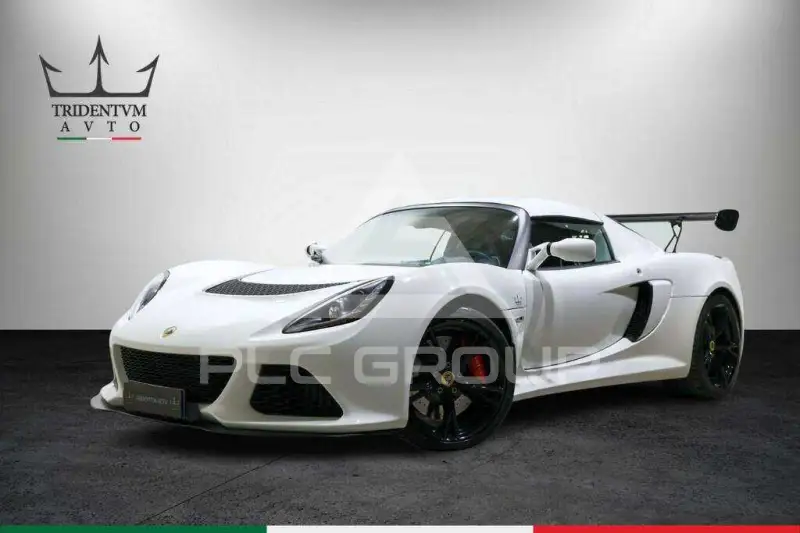 2017 Lotus Exige