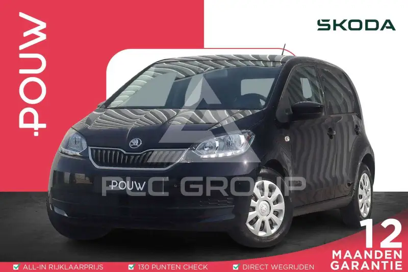 2018 Skoda Citigo
